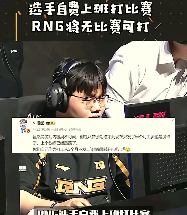 MAD横扫RNG，Uzi团战一打五峡谷大战四强赛，锁定晋级资格
