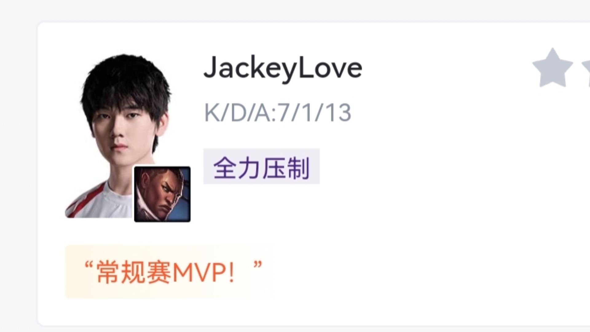100T力克MAD,JackeyLove线上压制力十足强强对话半决赛,留下经典瞬间 100T力克MAD,JackeyLove线上压制力十足强强对话半决赛,留下经典瞬间
