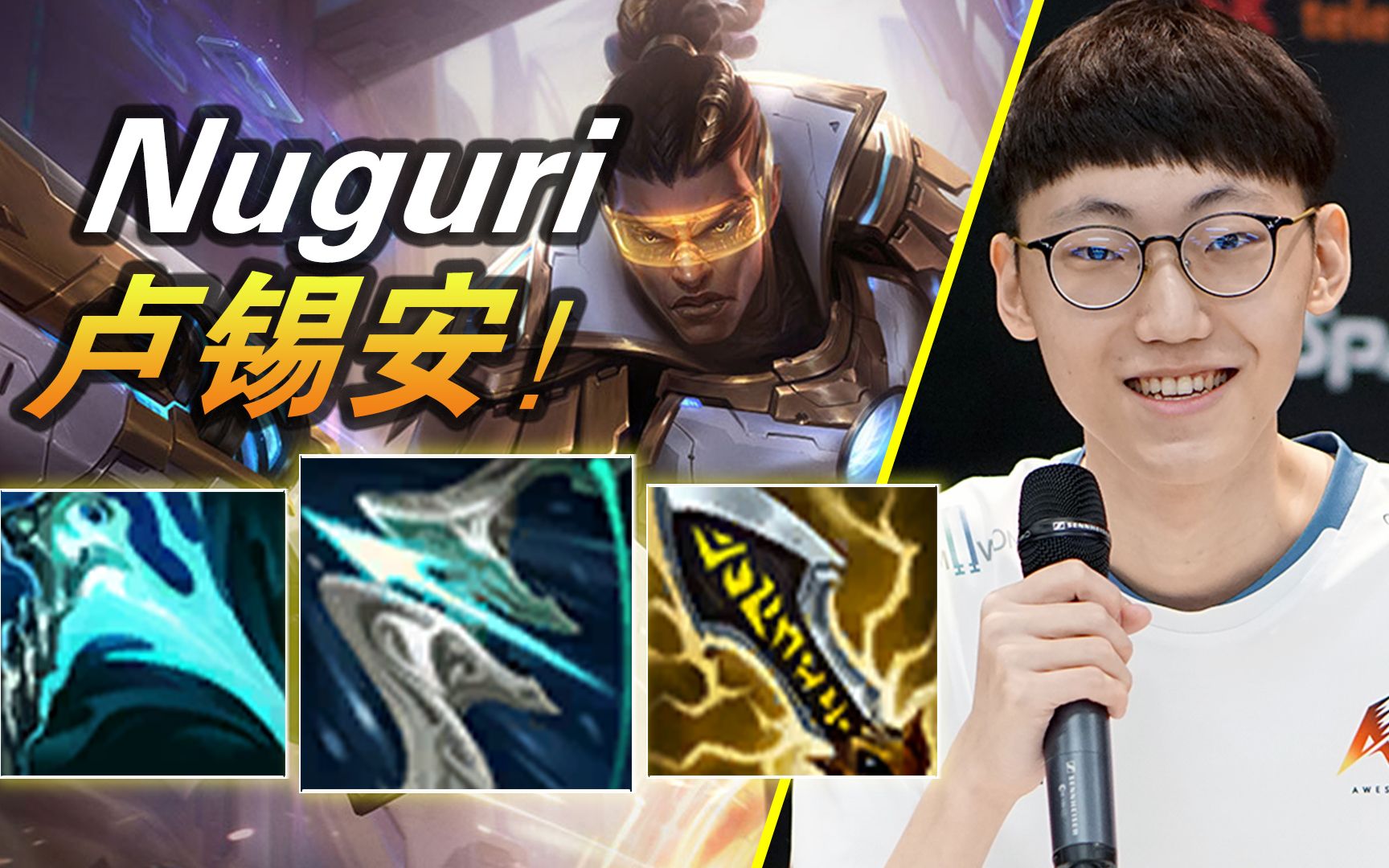 100T碾压FPX，Clid线上压制力十足宿命之战成都决赛之夜，引爆全场热议