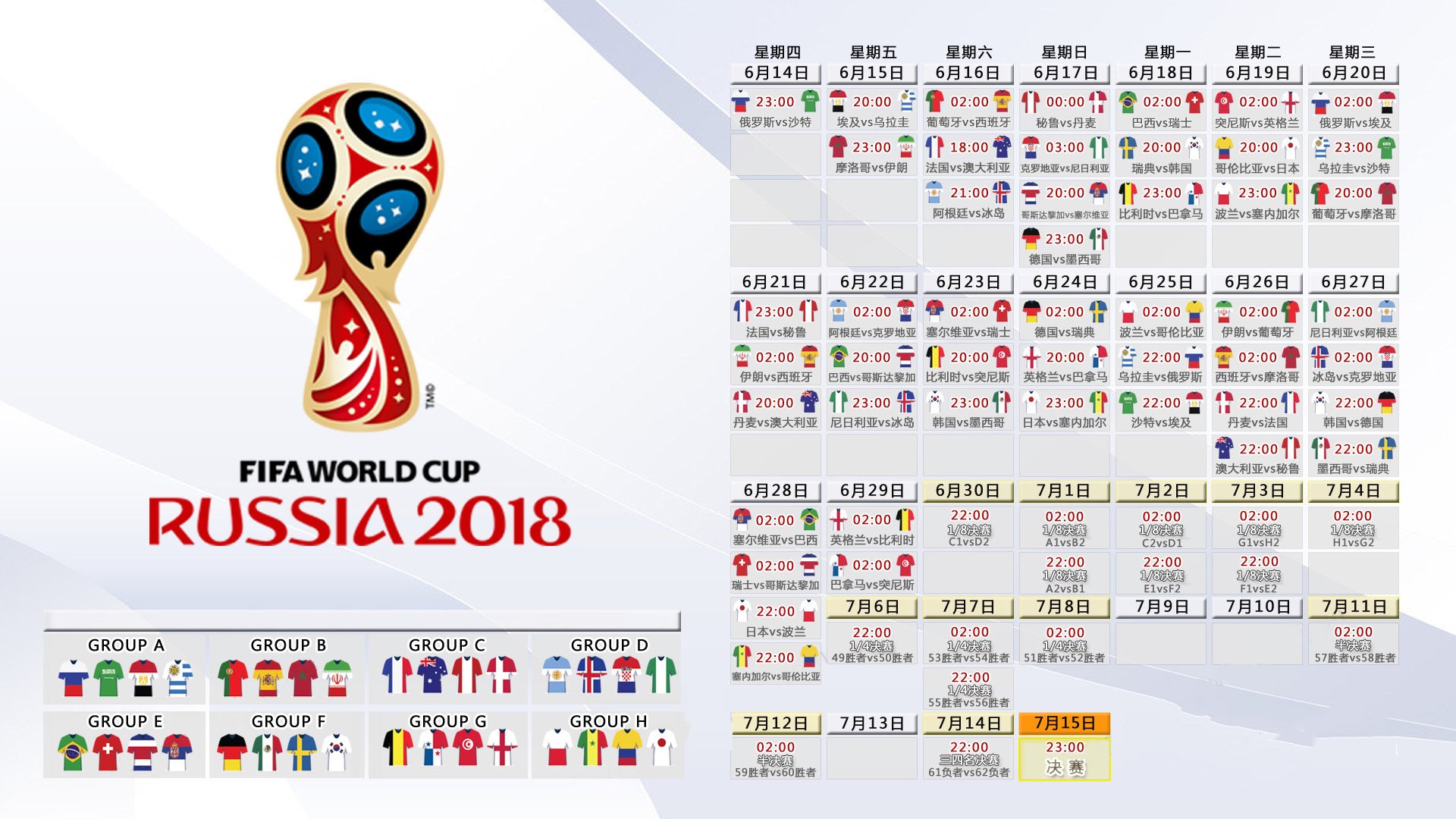 2026世界杯复仇之战关键战,智利逆转保加利亚,塔雷米带队取胜