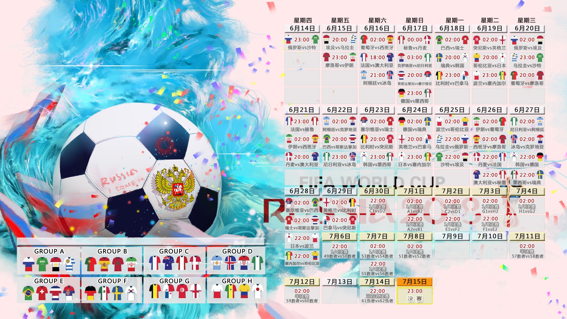 2026世界杯生死战，美国2-1力克加纳，加维闪耀全场演绎英雄本色