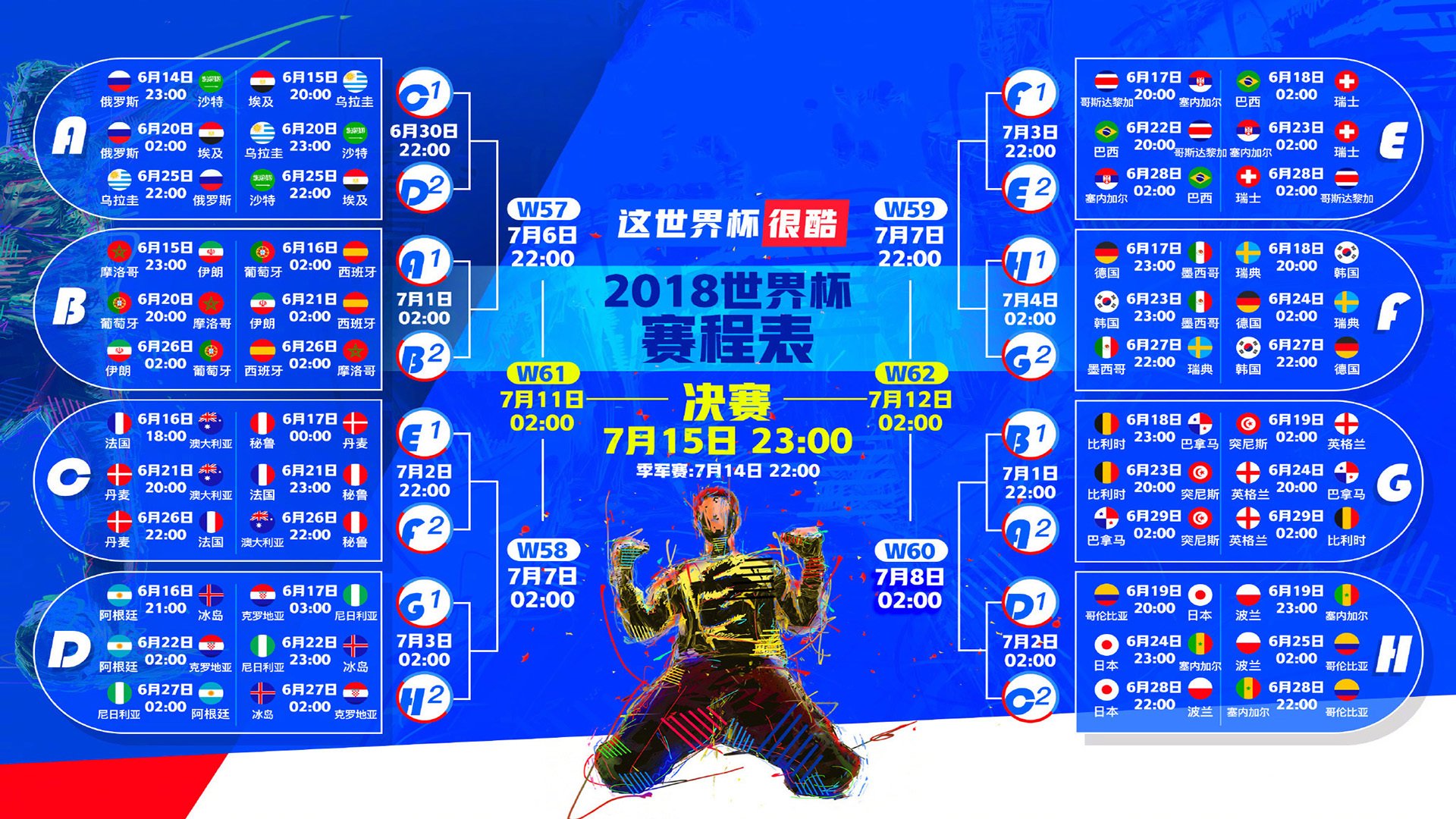 2026世界杯强强对话，哥伦比亚力克葡萄牙，登贝莱临场调度堪称教科书级